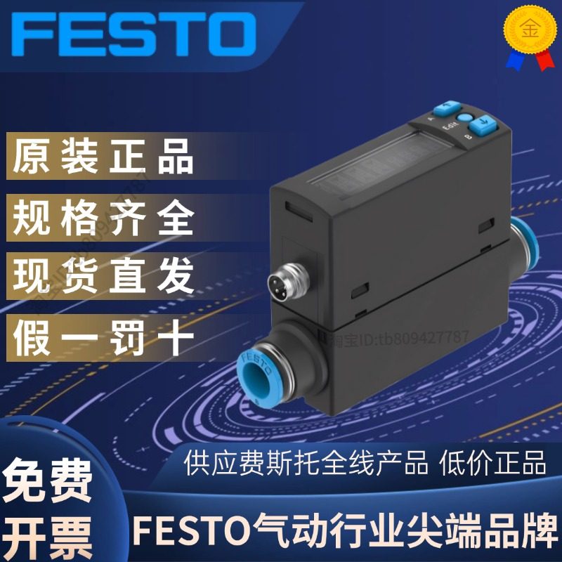 SFAH-50U-Q8S-PNLK-PNVBA-M8