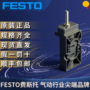 535987 NVF3 电磁阀 MOH FESTO费斯托全新原装 正品