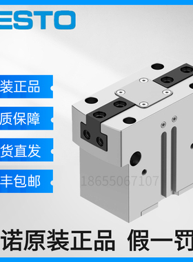 FESTO费斯托原装正品平行抓手HGPT-40-A-B-F-G2 560221现货直发