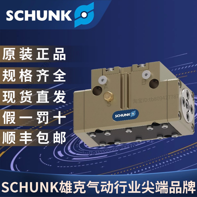 DPG-plus80-2-AS01315986