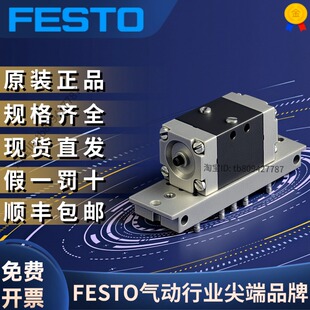 气控阀 4503 FESTO费斯托全新原装 正品