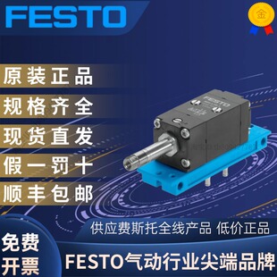 MFH 电磁阀 4448 FESTO费斯托全新原装 正品