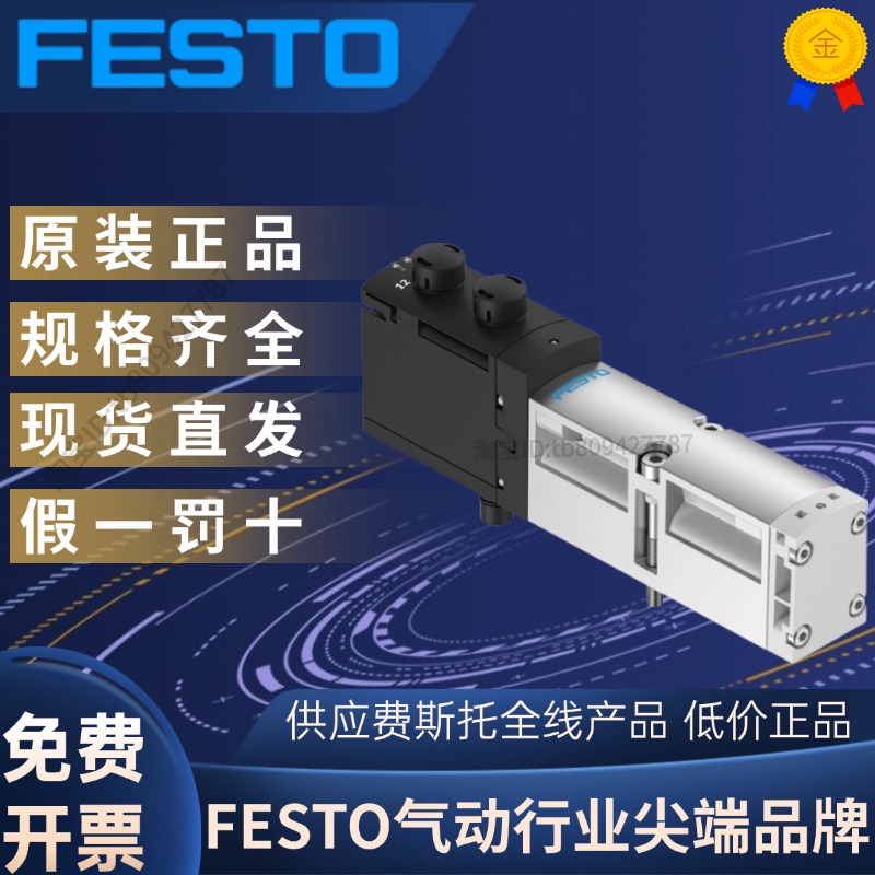 VSVA-B-P53ED-ZD-A1-1T1L560727