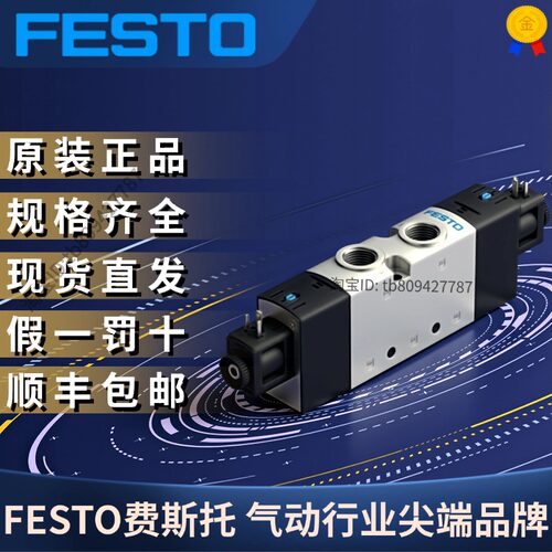 VUVS-L30-P53C-MD-G38-F8-1C1
