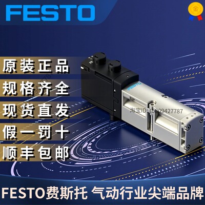 VSVA-B-P53E-ZD-A1-1T1L539161