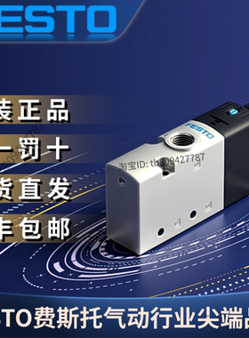 FESTO费斯托原装正品电磁阀VUVS-L25-M32U-AD-G14-F8-1C1  575490