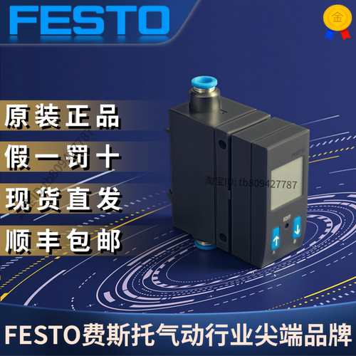 SFAB-200U-WQ8-2SA-M12565395