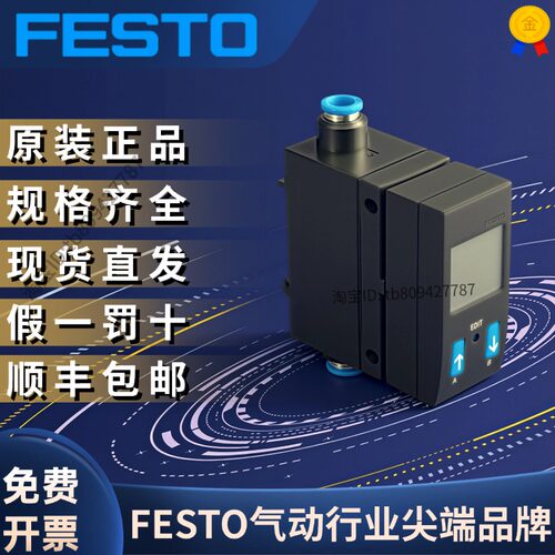 SFAB-200U-HQ8-2SA-M12565393