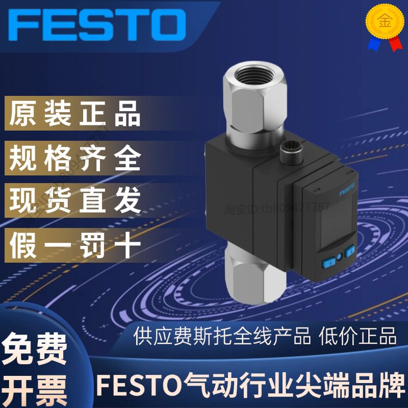 SFAW-100-TG1-E-PNLK-PNVBA-M12