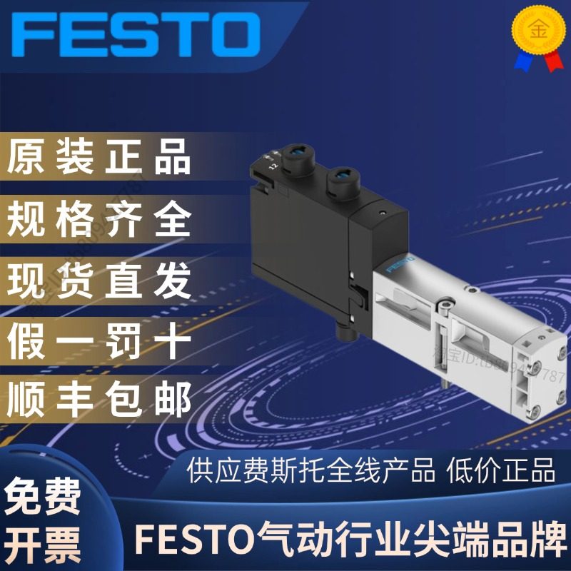 VSVA-B-P53E-ZD-A2-1T1L539187