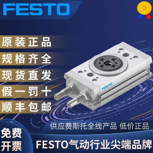 DRRD-16-180-FH-Y9A1644389
