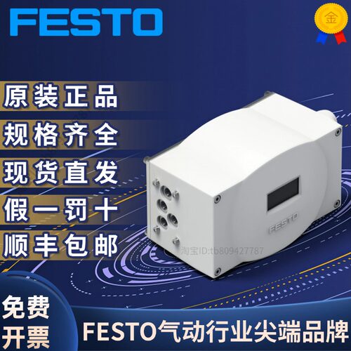 CMSX-P-S-C-U-F1-S-130-A