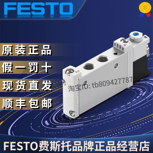 VUVG-L10-M52-MT-M7-1P3574359