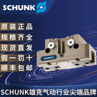 SCHUNK雄克原装正品机械手夹抓气缸 PGN-plus 50-1-AS  371399
