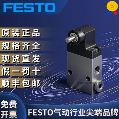 FESTO费斯托RW/O-3-1/84937