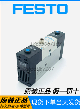 FESTO费斯托原装正品电磁阀VSVA-B-T32C-AH-A1-1R2L  534532现货