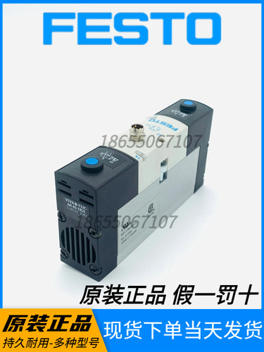 FESTO费斯托原装正品电磁阀VSVA-B-T32C-AH-A1-1R2L  534532现货