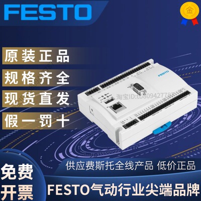 费斯托CECC-S物料号574416