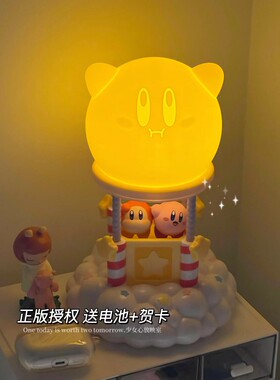 正版现货星之卡比拍拍灯热气球kirby发光台灯夜灯任天堂礼盒装