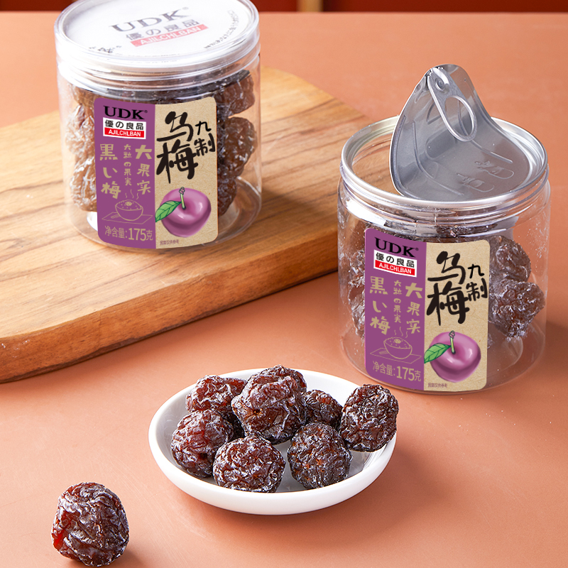 优之良品乌梅175g罐装即食凉果干脯蜜饯西梅话梅广东休闲零食小吃