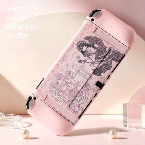 红印switcholed保护壳天使少女