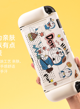 红印 任天堂Switch2保护套switch游戏机保护壳手柄硅胶软壳分体式可插底座亲肤防摔收纳包