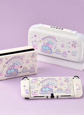 switch保护壳硬壳戴壳可插底座switch保护套oled星之卡比可爱少女心手柄一体式握把NS日版续航版便携式收纳包