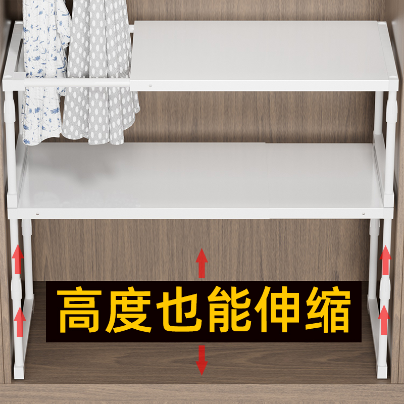 衣柜分层隔板长度高度可伸缩