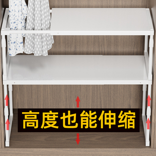 衣橱柜子内分层隔板收纳置物架免打孔宿舍可伸缩铁艺隔断层板神器
