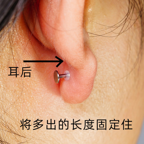 防增生小飞碟食品级硅胶耳洞耳骨钉固定圈