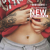 热波穿孔饰品钛钢内牙脐钉捷克钻闪亮锆石肚脐扣倒带肚脐钉脐环