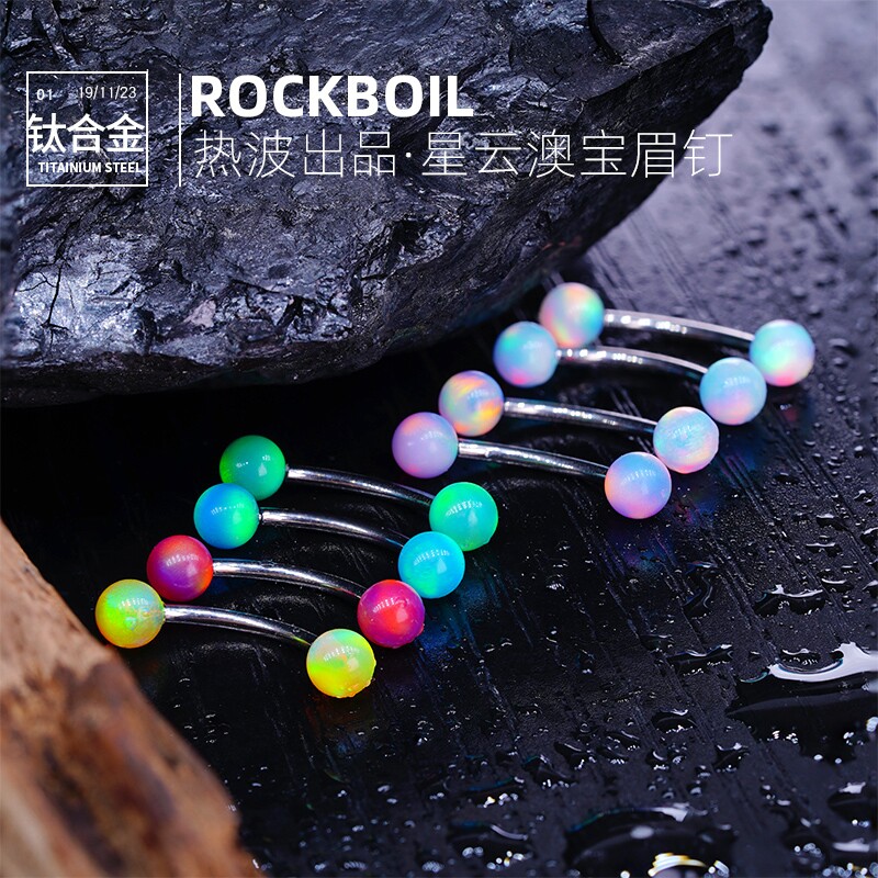 rock boilF136钛合金rook钉星云澳宝内螺纹眉钉眉环弯杆指钉穿刺