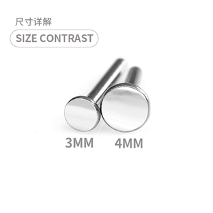 rock boilF136钛合金唇钉杆内螺纹平底耳钉耳骨耳蜗钉杆3mm小底座