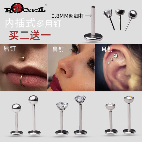 热波穿刺钛钢直插式细杆有洞唇钉