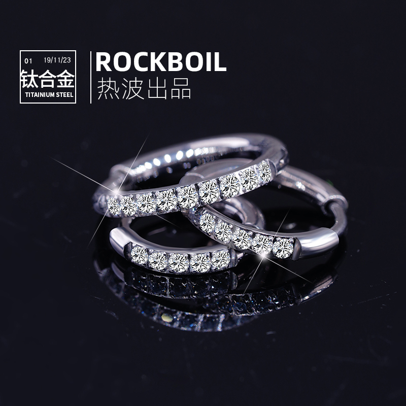 rockboil钛合金锆石素圈耳环
