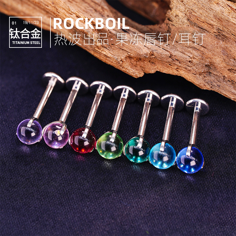 l果冻琉璃F136钛合金耳钉舌钉