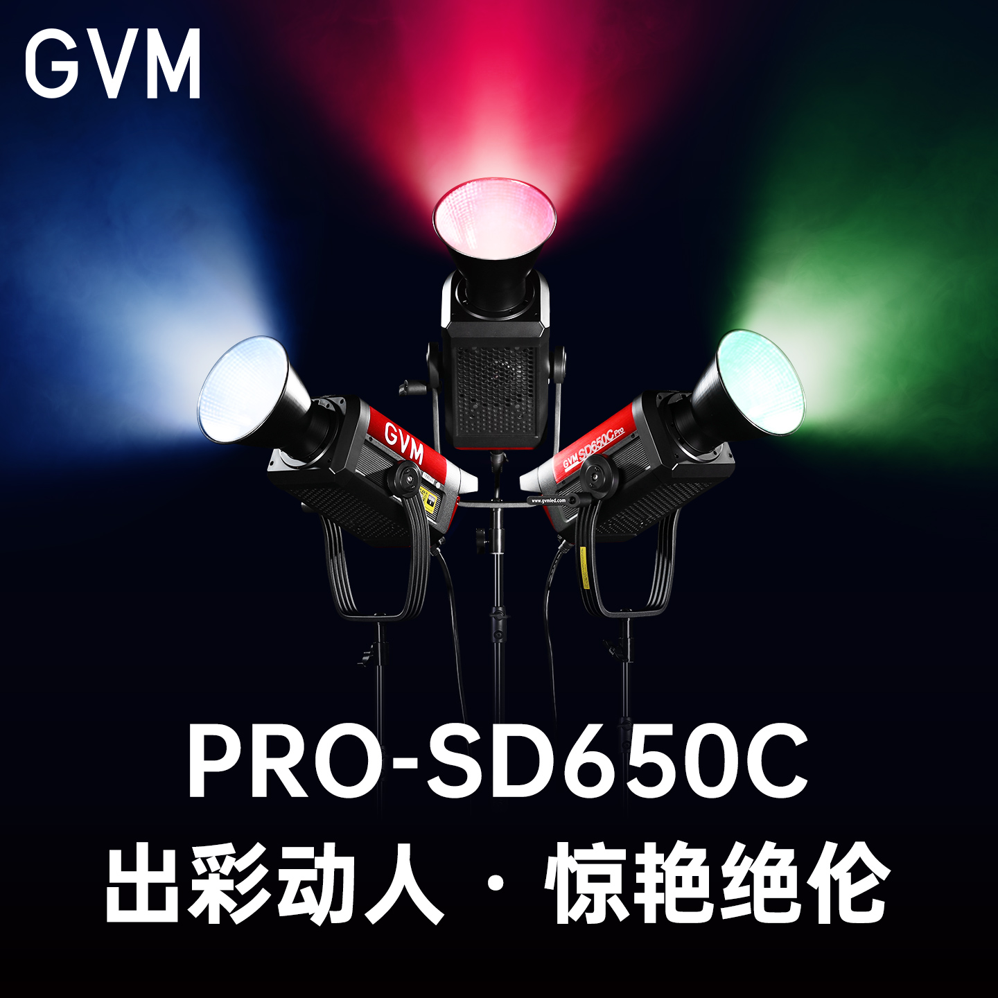 大功率视频电影摄影直播间补光灯