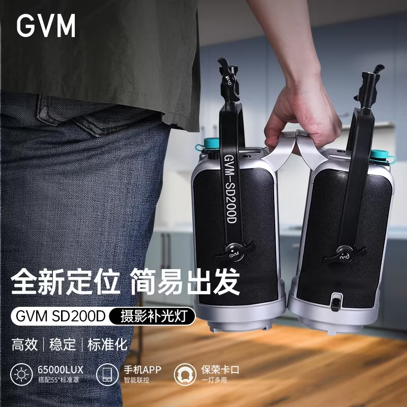 GVM200D直播补光灯专业摄影灯
