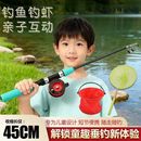 儿童钓鱼竿小鱼竿超轻小物杆钓竿全套一套新人入门竿亲子套装便宜