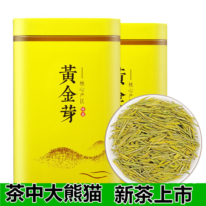 2026新茶上市正宗黄金芽250g散装礼盒高山绿茶黄金茶叶