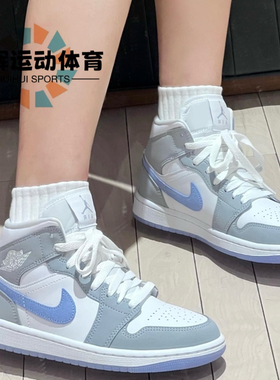 NIKE/ AJ1高帮复古女款篮球鞋 BQ6472-105