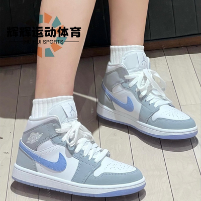NIKE/ AJ1高帮复古女款篮球鞋 BQ6472-105