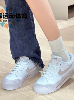 NIKE/耐克女子运动鞋厚底休闲耐磨增高板鞋休闲鞋DM7590-105