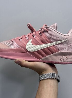 耐克Nike Sabrina 3 EP 舒适贴合篮球鞋 男女同款粉白HF2882-600