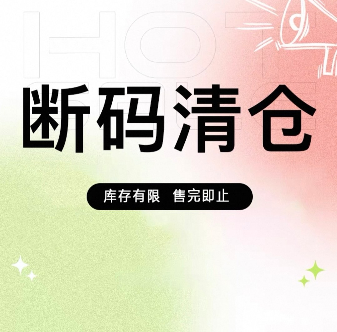 【断码清仓】耐克/阿迪 上衣 裤子断码清仓