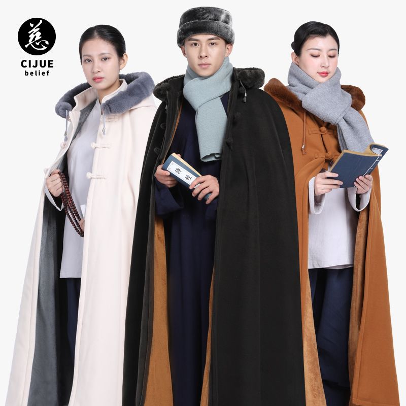 慈觉冬季加绒打坐披风僧人禅修斗篷加厚僧服保暖风衣禅服男女同款