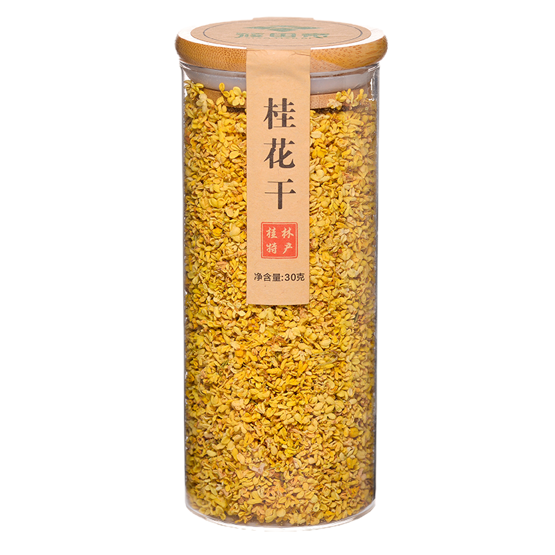 不熏新鲜桂花茶食用烘焙散装