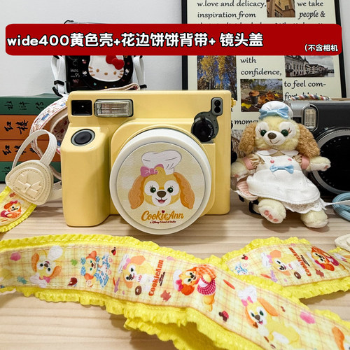 W400黄色保护壳硬壳背带