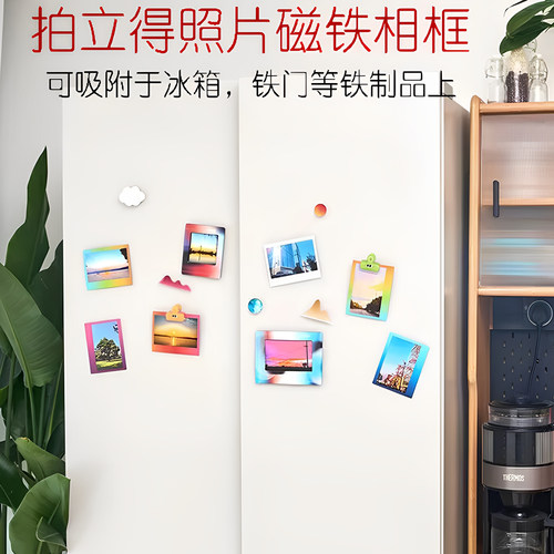 富士拍立得宽幅WIDE400 300相纸胶片 冰箱贴相框 照片铁盒