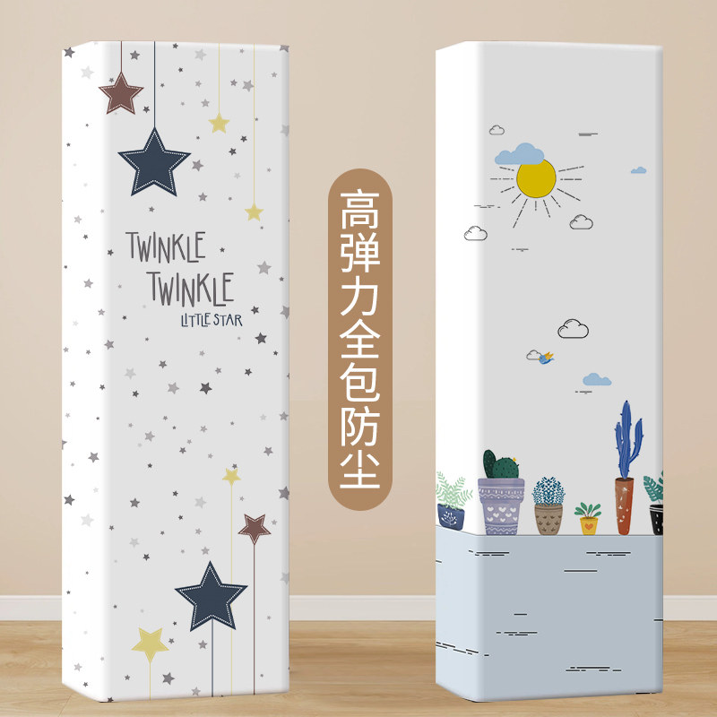 新款立式方形空调防尘罩柜机全包通用3匹客厅家用弹力布艺空调套,居家布艺,空调罩,淘宝优惠券,粉丝福利购,淘宝优惠卷
